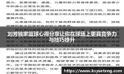 九游体育官网