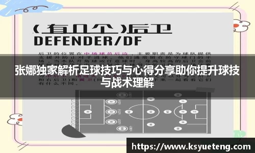 九游体育