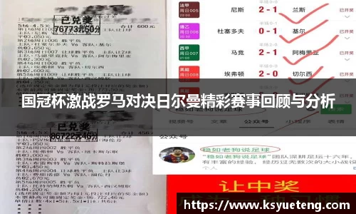 九游体育官网