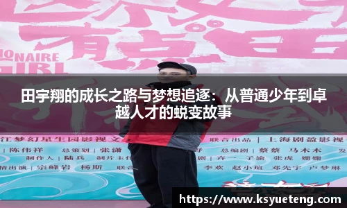 九游体育官网