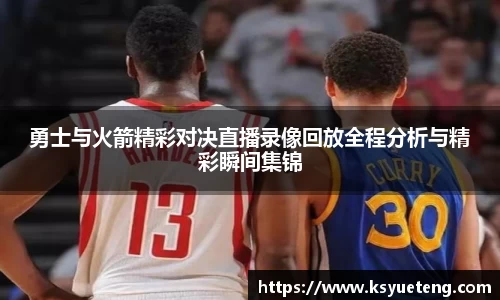 九游体育