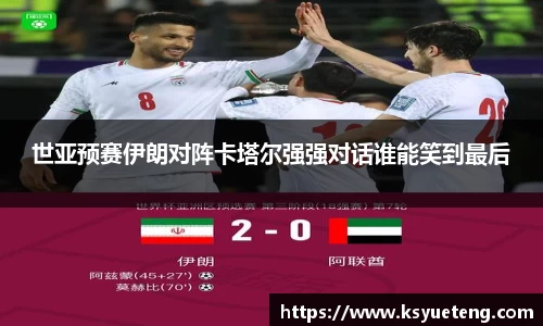 九游体育
