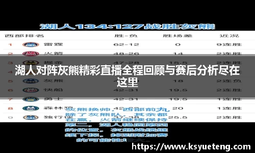 九游体育