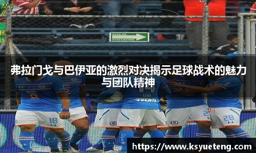 九游体育