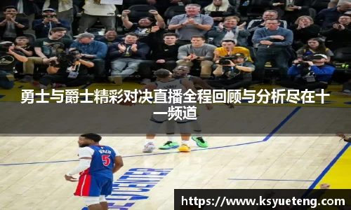 九游体育官网