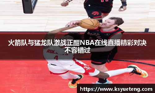 九游体育官网