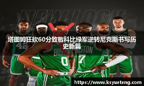 九游体育