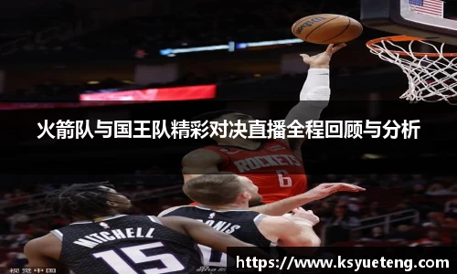九游体育
