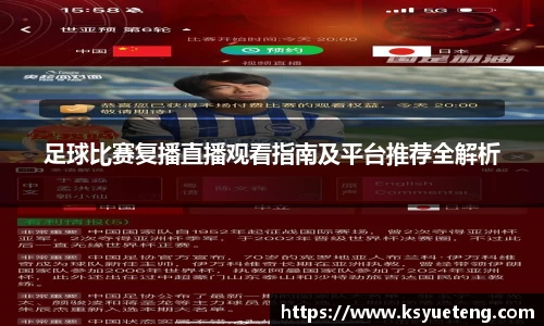 九游体育官网