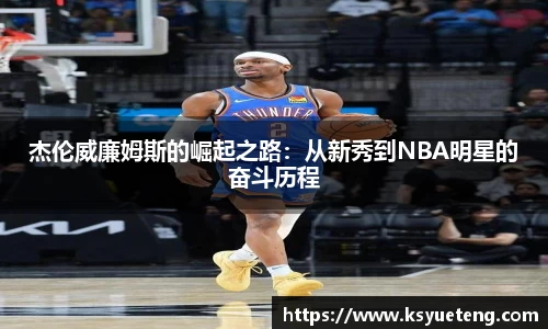 九游体育官网