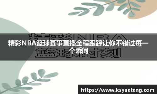 九游体育官网