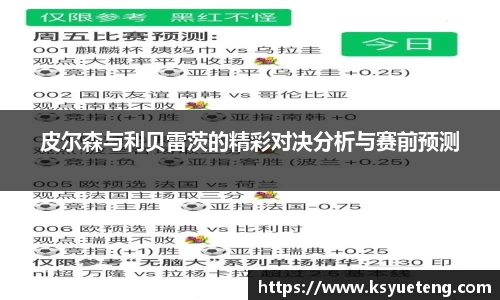 九游体育官网