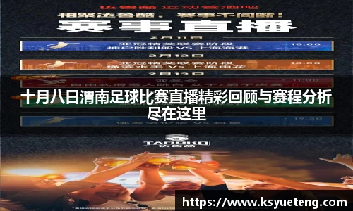 九游体育官网