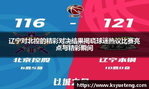 九游体育