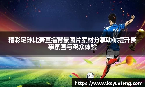 九游体育官网