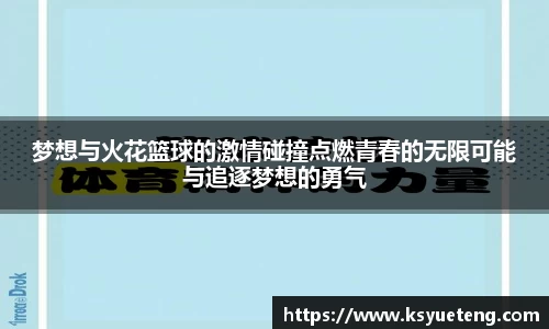 九游体育官网
