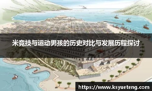九游体育官网
