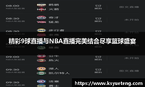九游娱乐