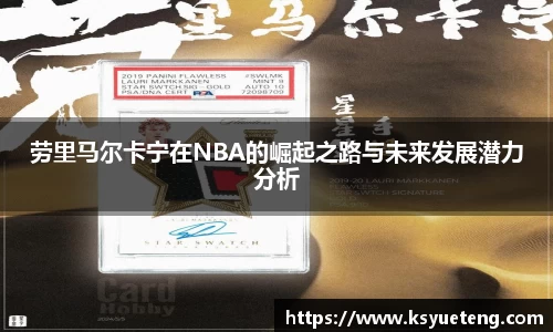 九游体育