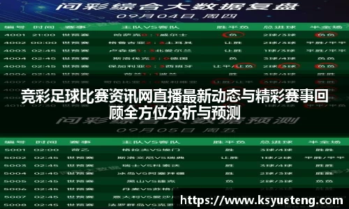九游体育