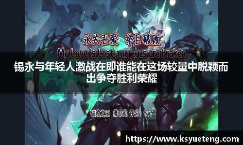 九游体育