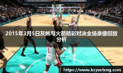 九游体育