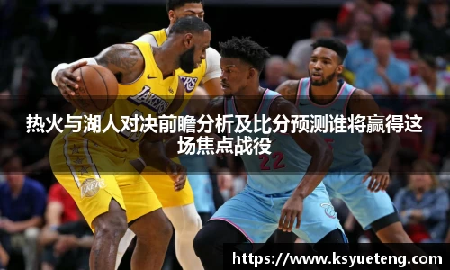 九游体育