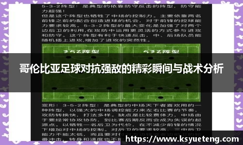 九游体育官网