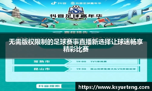 九游体育